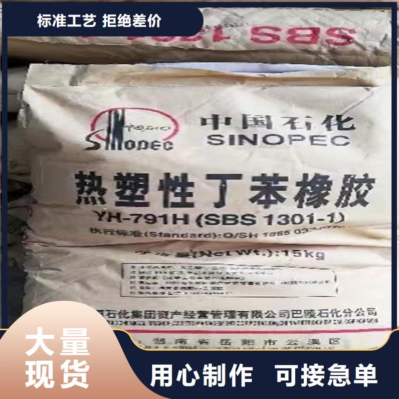 回收硫酸亚锡实力大厂家