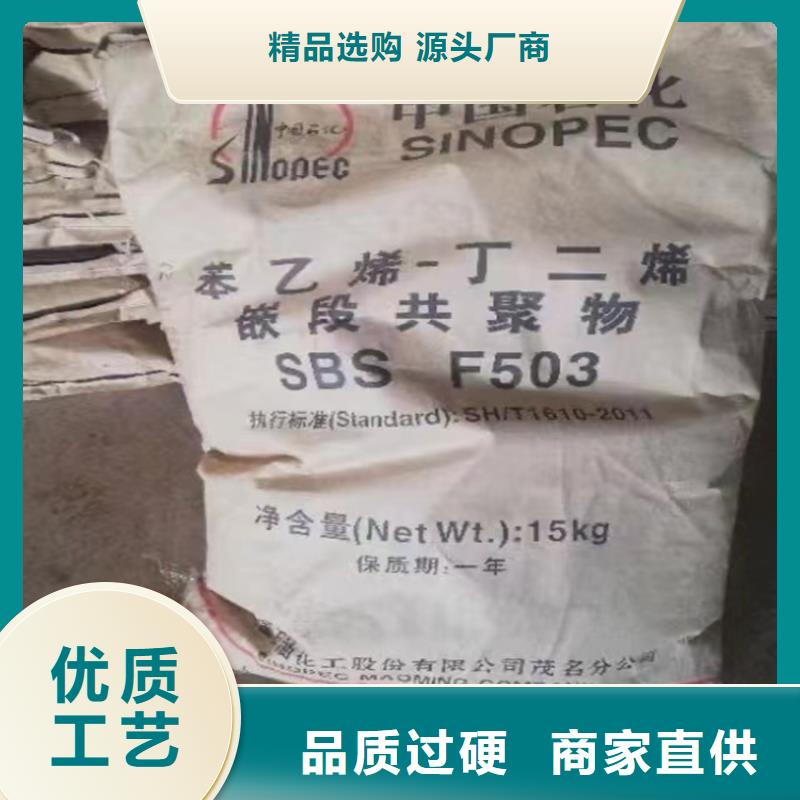 回收硫酸亚锡分类和特点