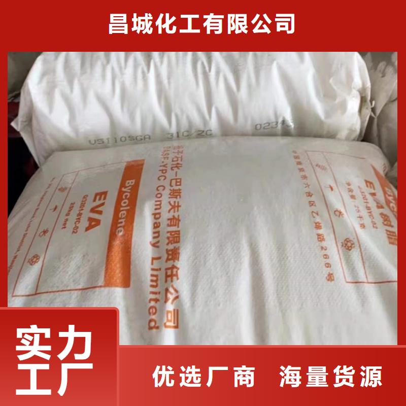  回收硫酸亚锡好产品好服务