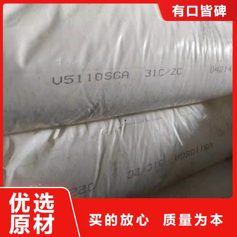 回收硫酸亚锡用心服务