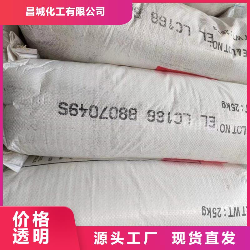 汤原县回收碳酸锂
