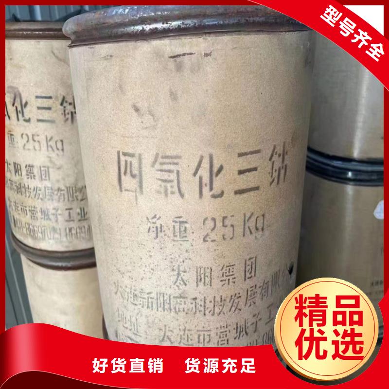回收硫酸亚锡回收油漆严谨工艺