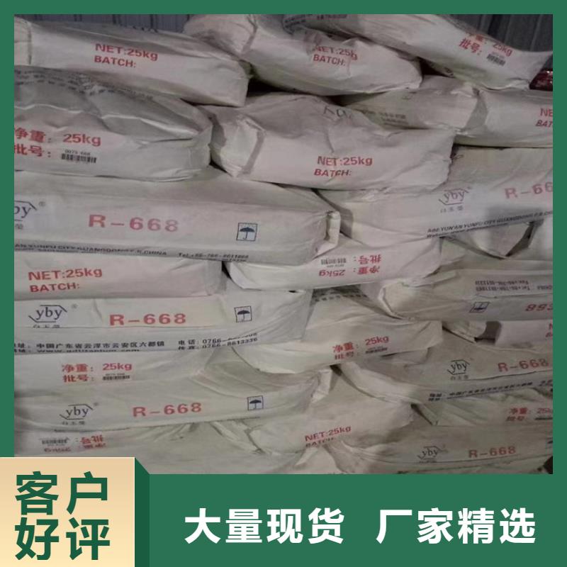 县优惠报价