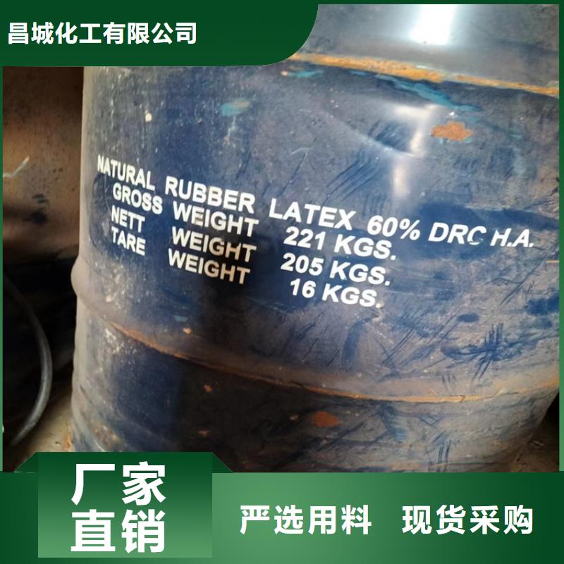 回收食品添加剂厂家大量现货