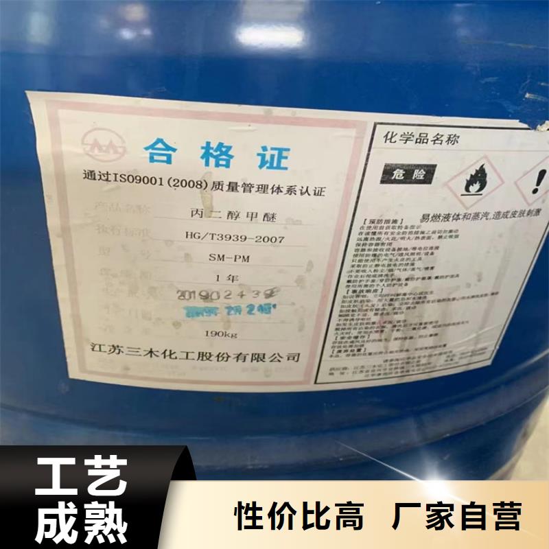 回收食品添加剂优选厂家