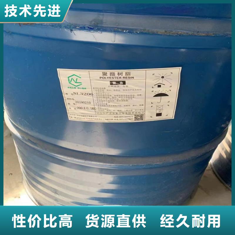 县回收三氯蔗糖处置