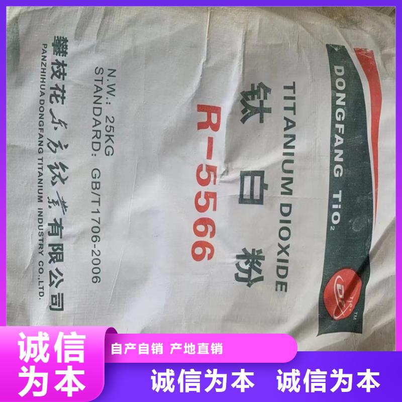 回收食品添加剂的图文介绍