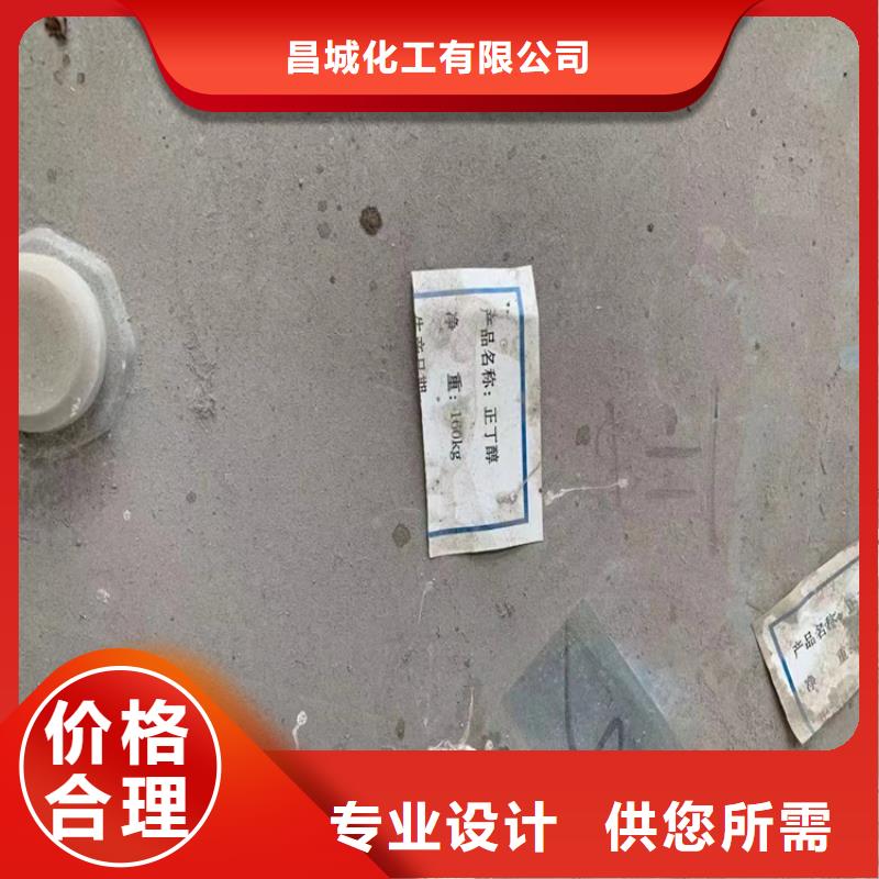 回收食品添加剂 硫酸铜回收产地直供