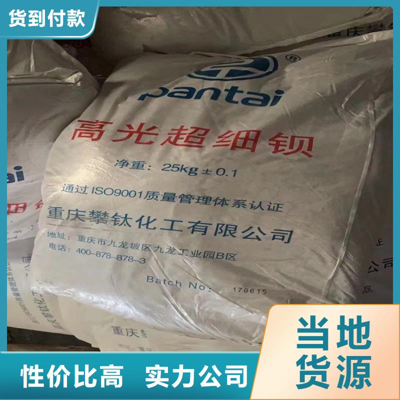 县优惠报价