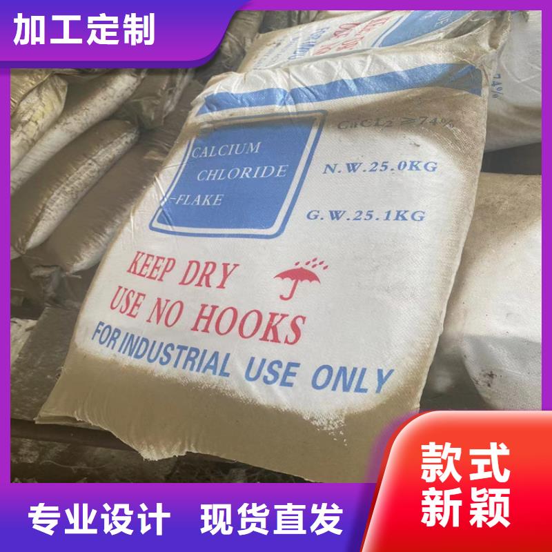 回收明胶资质齐全