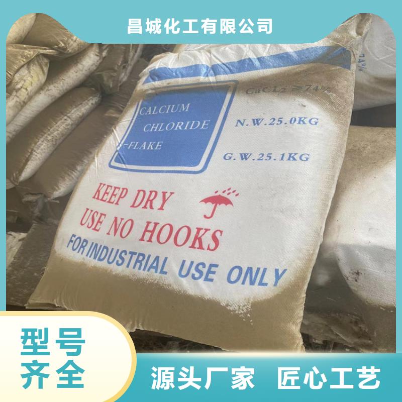 回收食品添加剂一手货源源头厂家
