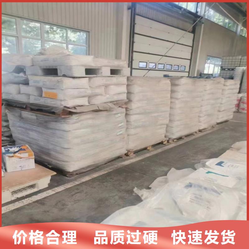 回收食品添加剂型号齐全