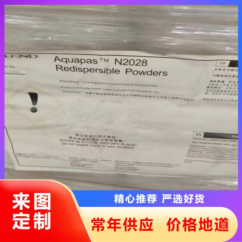 正规厂家