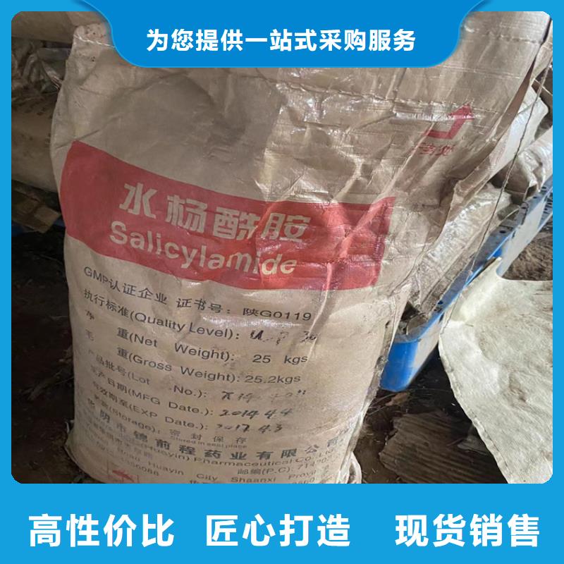 县回收明胶再生利用
