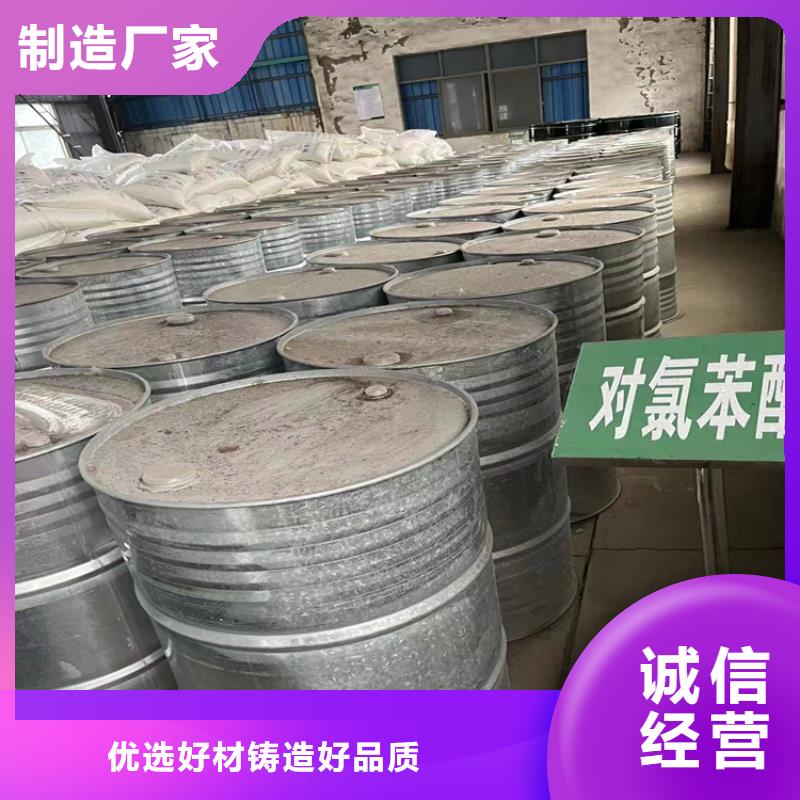 回收食品添加剂品质服务