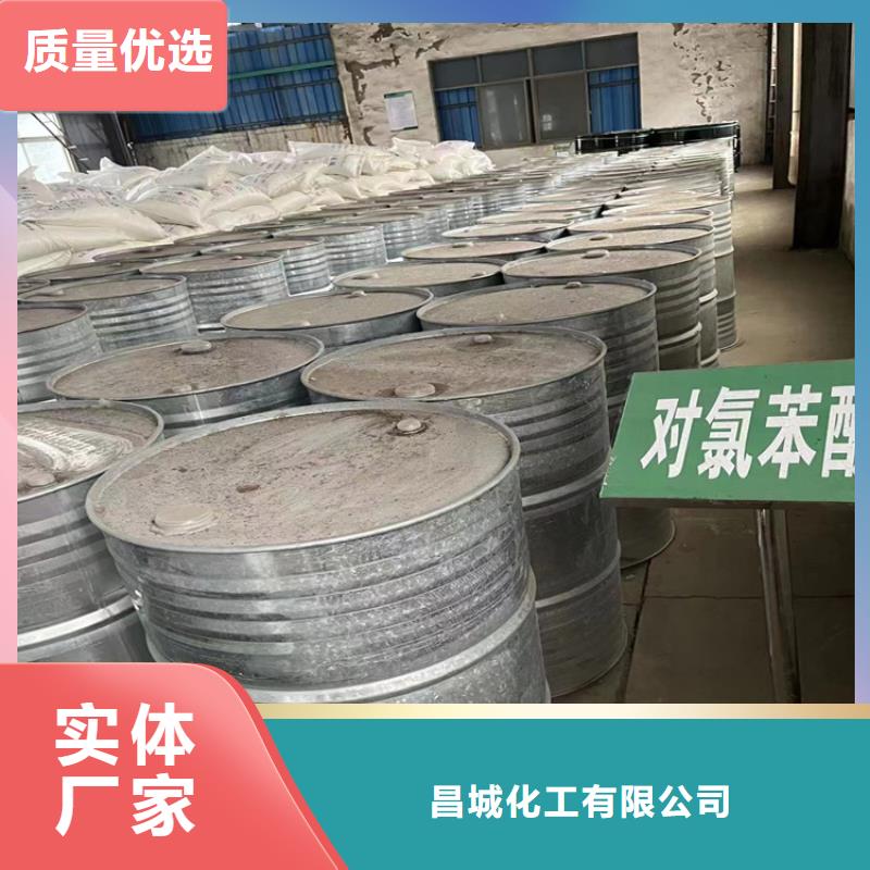 回收食品添加剂,回收黑白料自产自销
