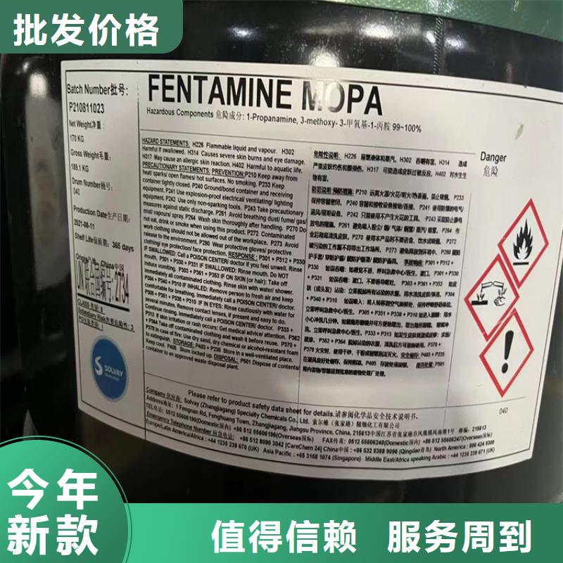 县价格合理
