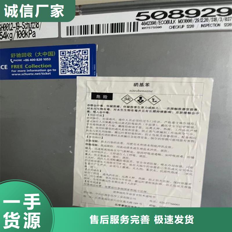  回收食品添加剂价格地道