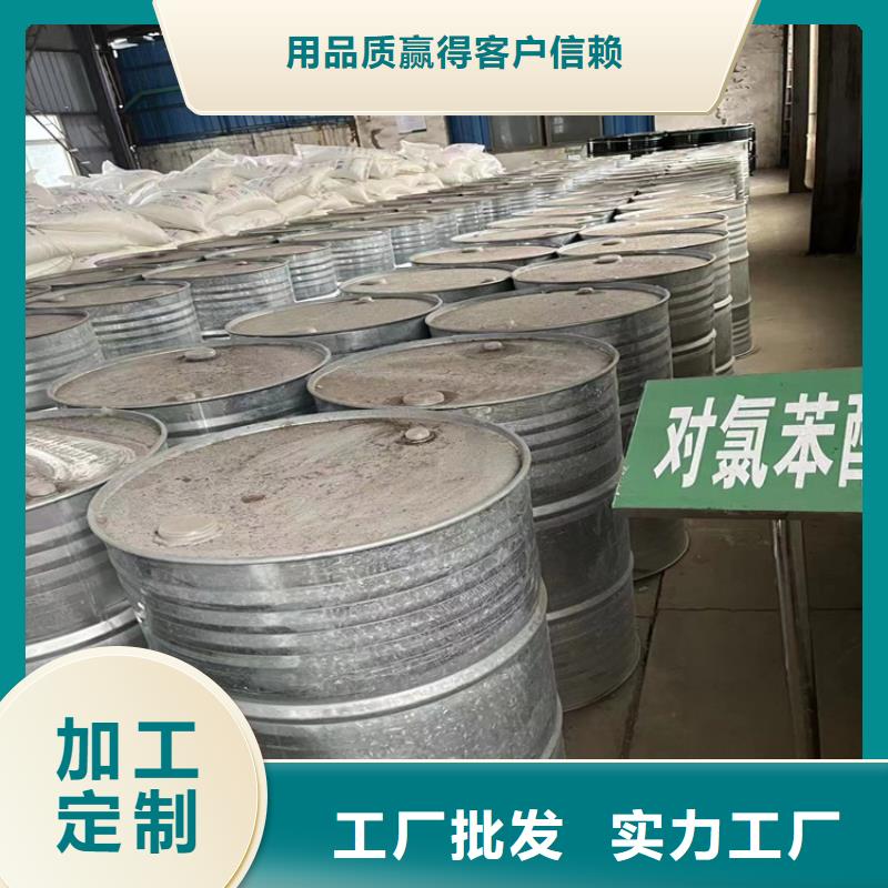 回收食品添加剂厂家自营