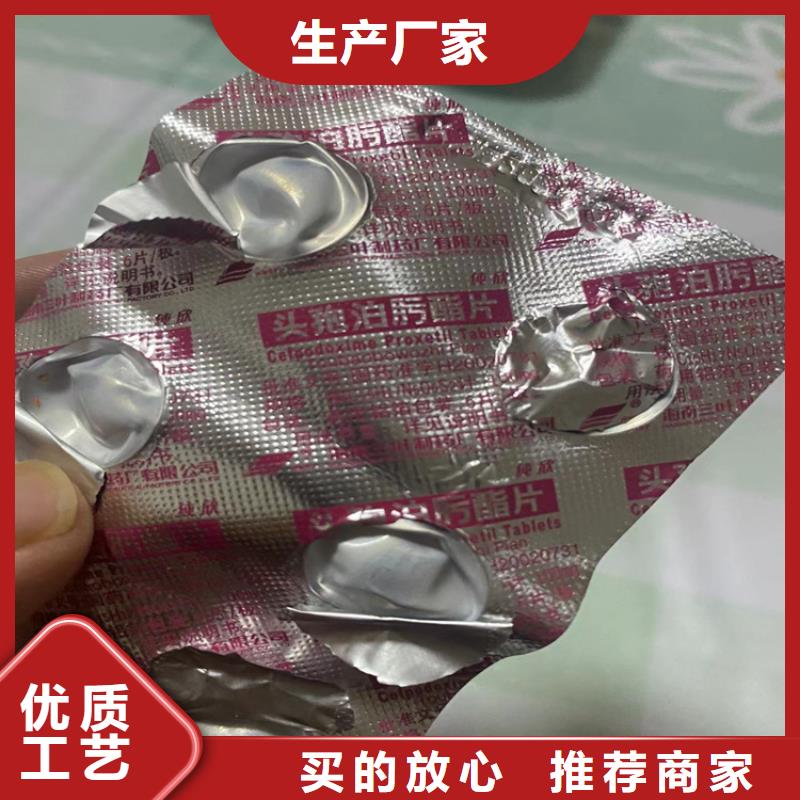 县诚信企业