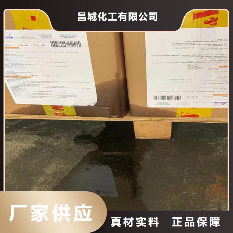 回收食品添加剂_【聚丙烯回收】品质做服务