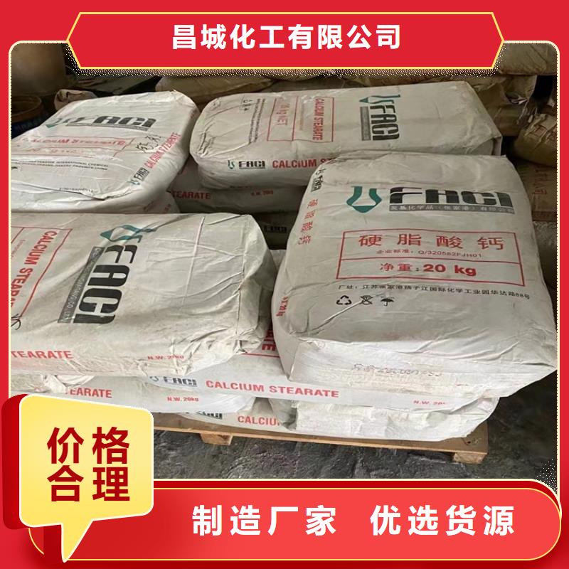 回收食品添加剂优质工艺