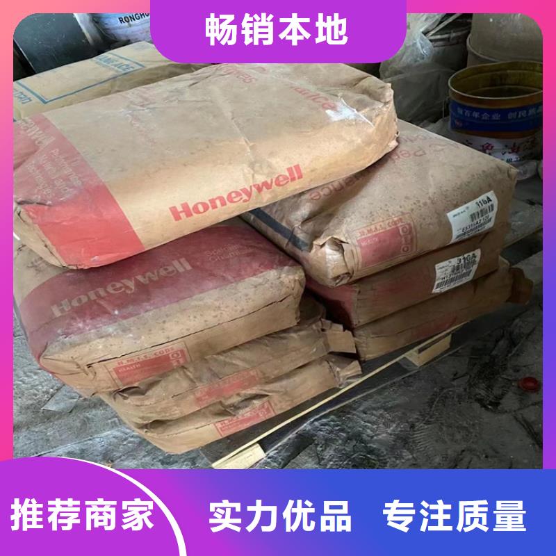 县回收骨胶靠谱厂家