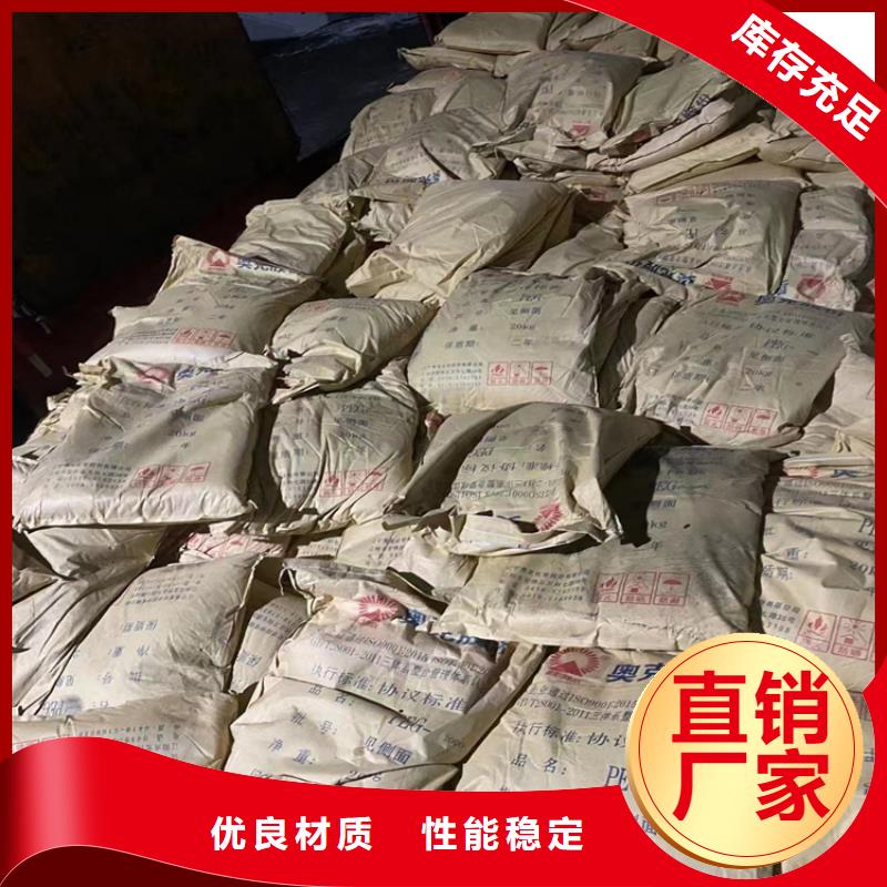 回收明胶再生利用