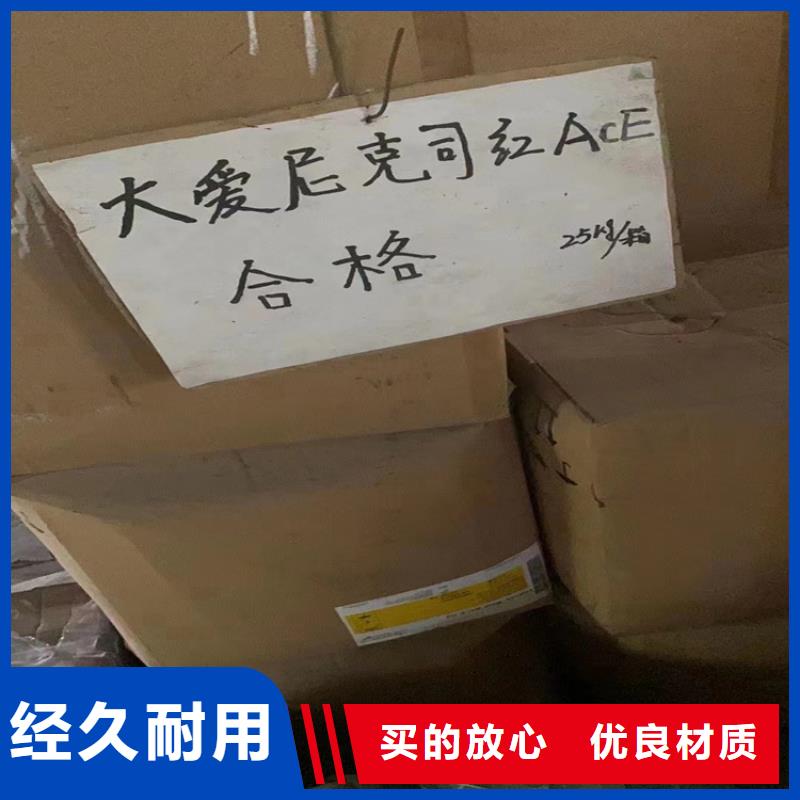 回收食品添加剂厂家直发