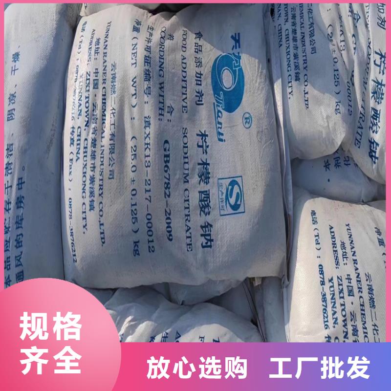回收食品添加剂出货及时