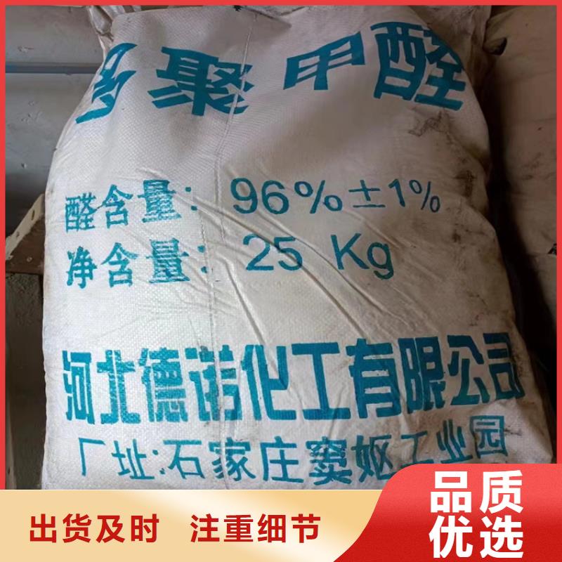 回收食品添加剂【回收二氧化硅】不只是质量好