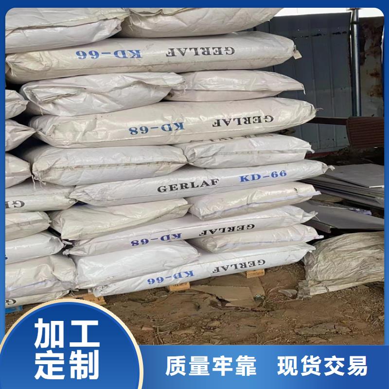  回收食品添加剂经久耐用