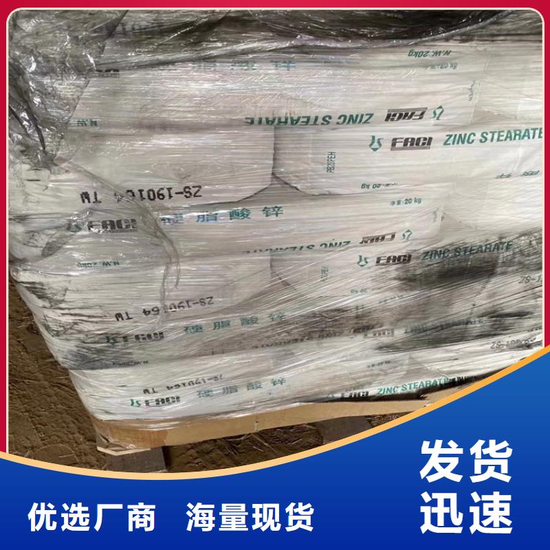回收食品添加剂从厂家买售后有保障