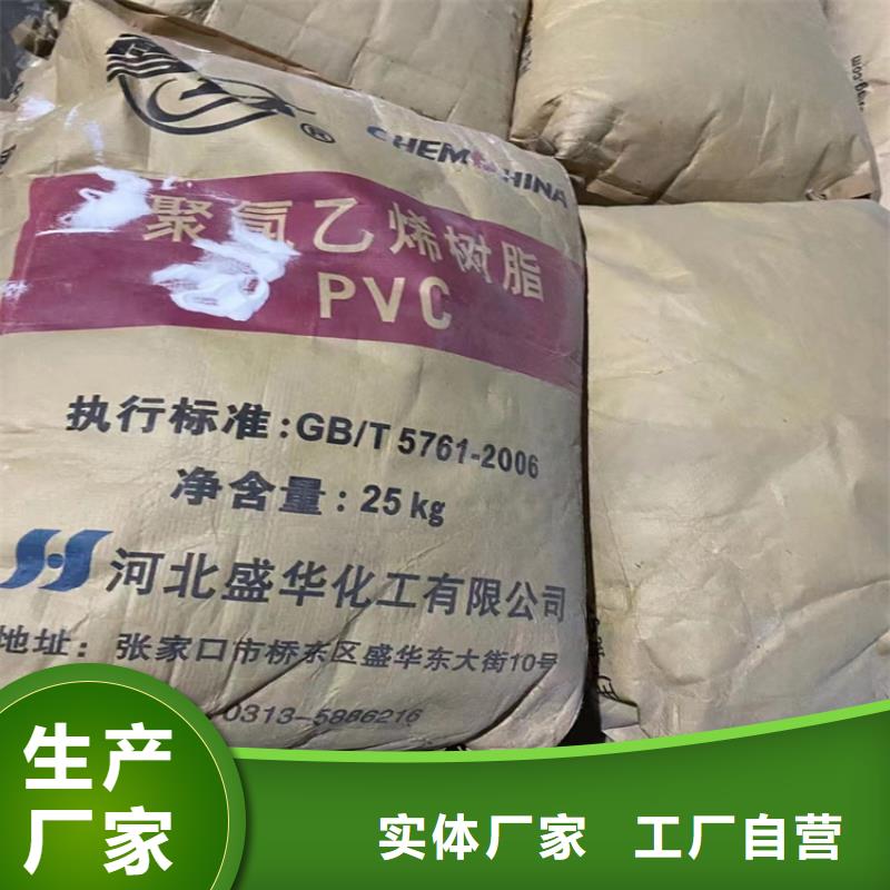 回收食品添加剂型号齐全