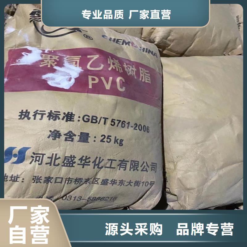 县回收三氯蔗糖用途