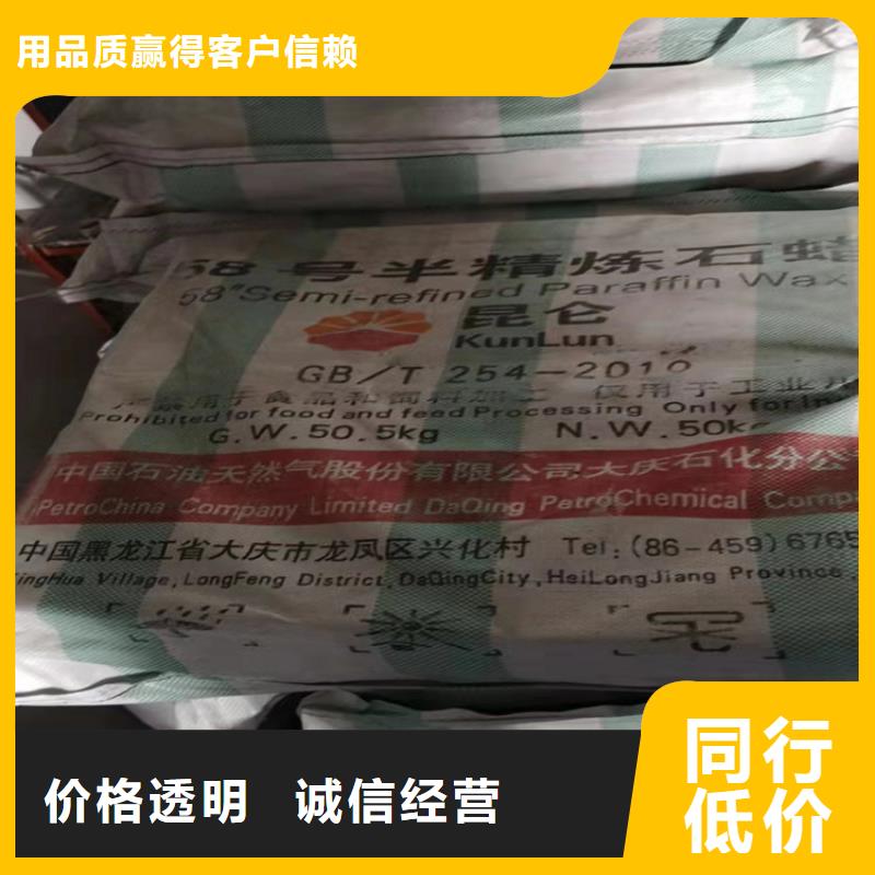 回收食品添加剂二手化工钛白粉多种规格供您选择