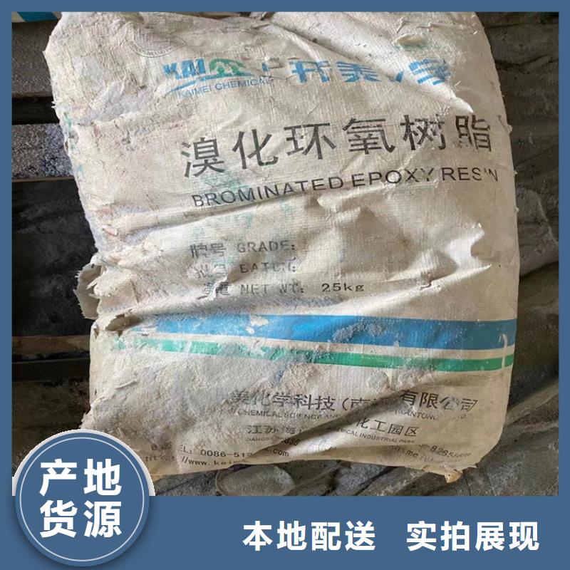 回收明胶合理处置