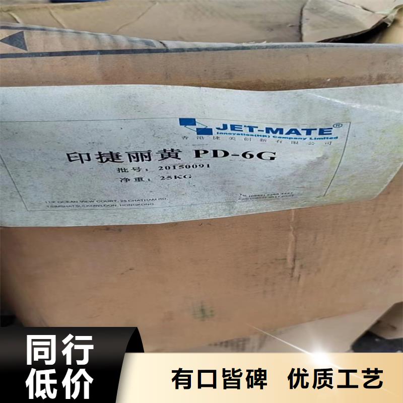回收骨胶大型团队
