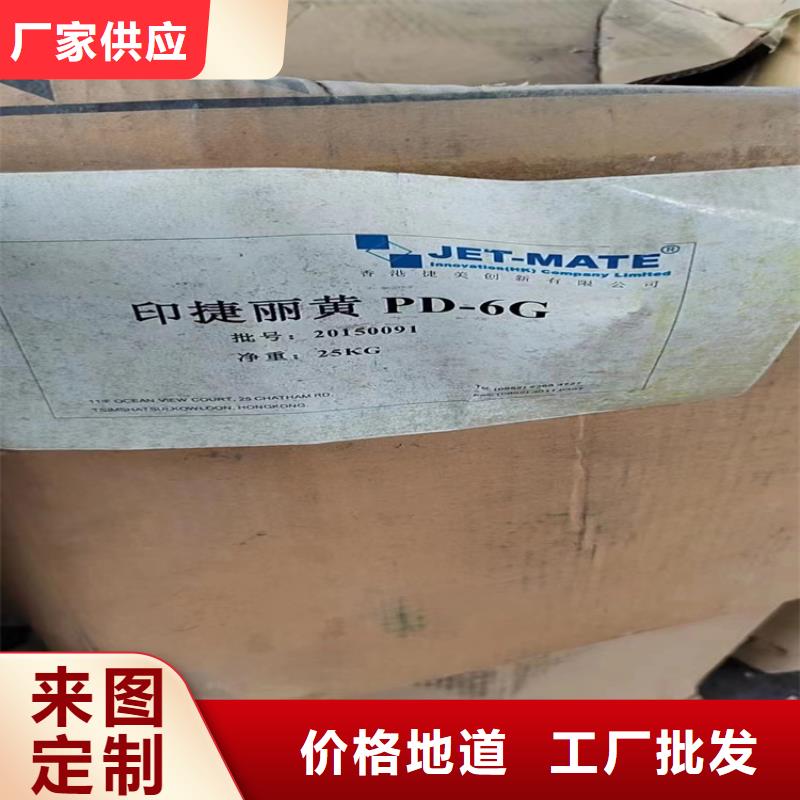 回收食品添加剂_【回收树脂】用心做产品