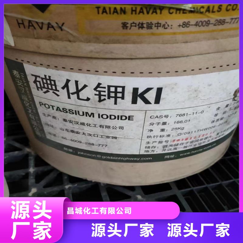 回收食品添加剂物流配送