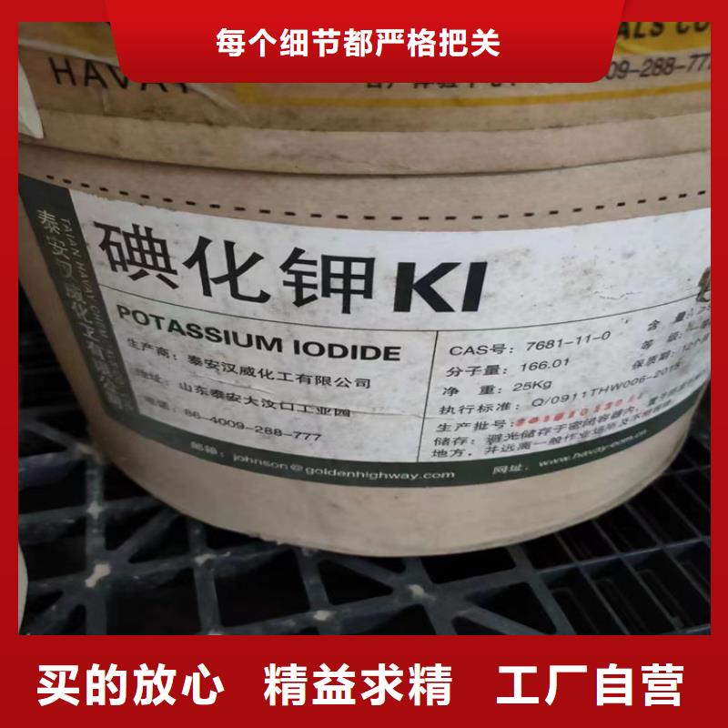  回收食品添加剂经久耐用