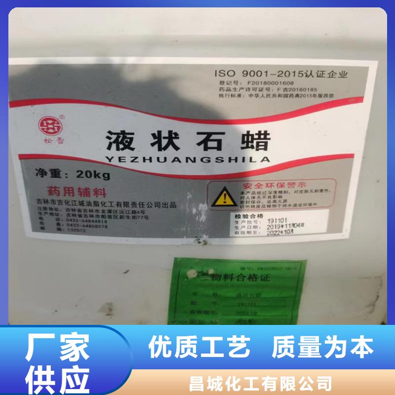 回收甜蜜素信息