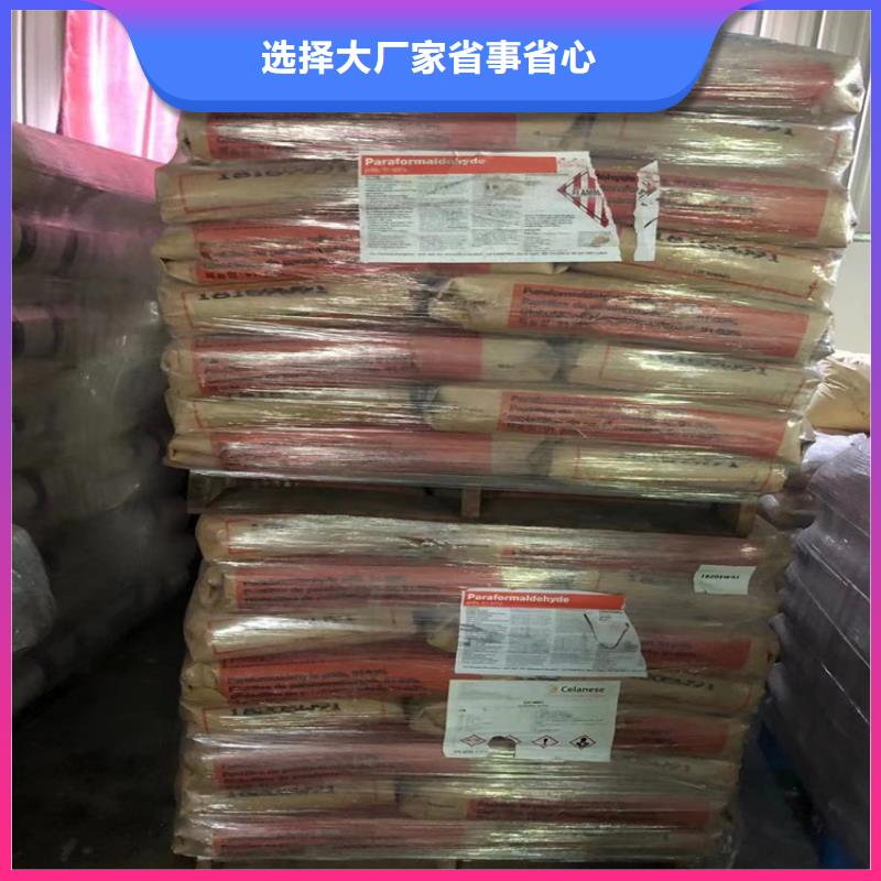回收食品添加剂支持货到付清