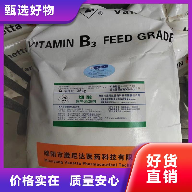 回收食品添加剂_【聚丙烯回收】品质做服务