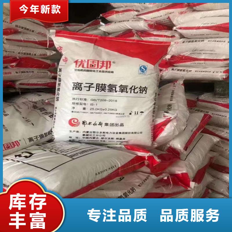 回收骨胶