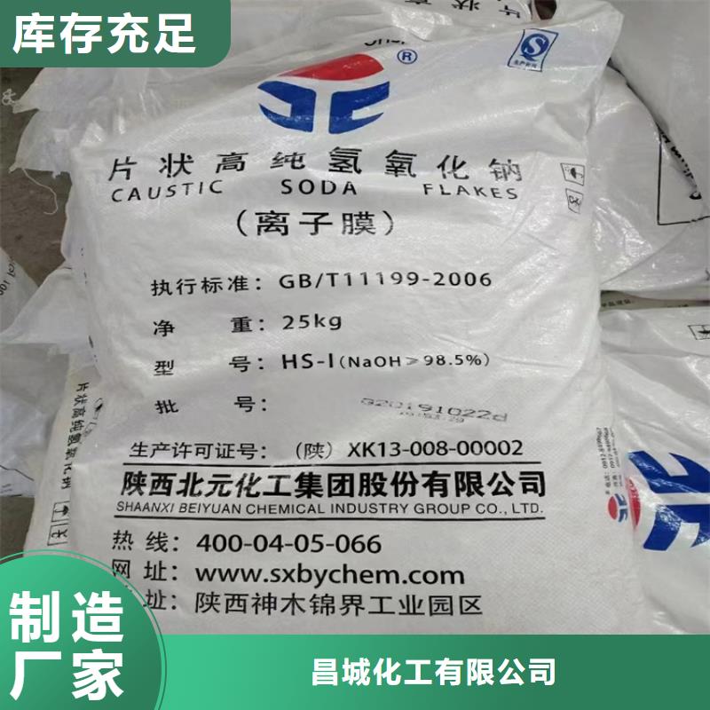 齐全