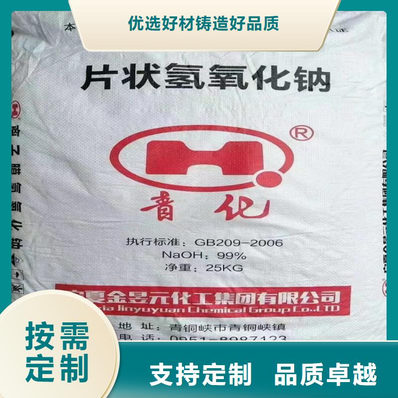 回收食品添加剂优选厂家
