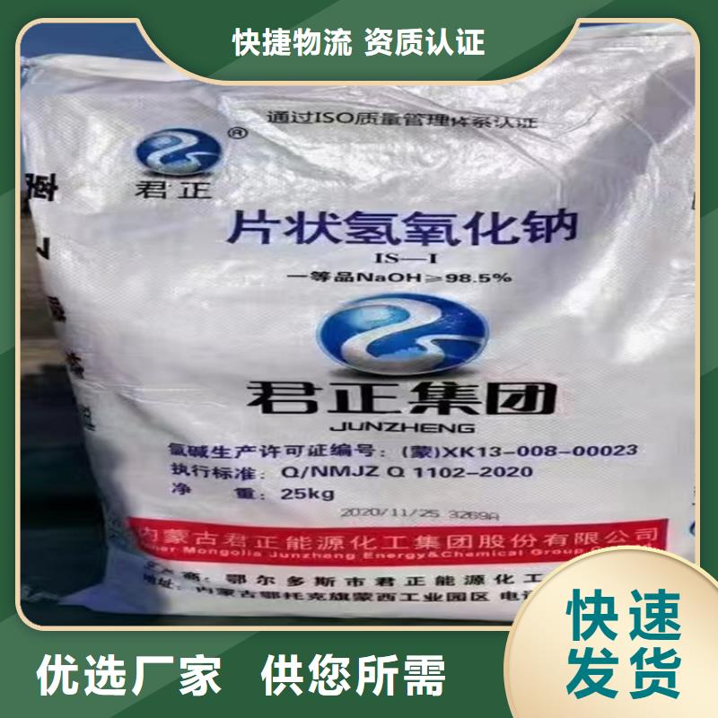 回收食品添加剂品质服务