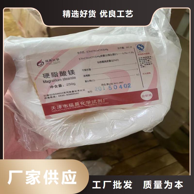  回收食品添加剂现货充裕