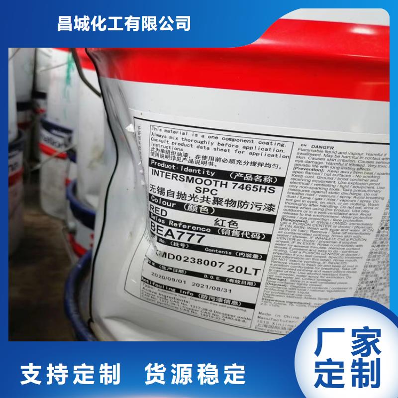 回收食品添加剂一站式采购商